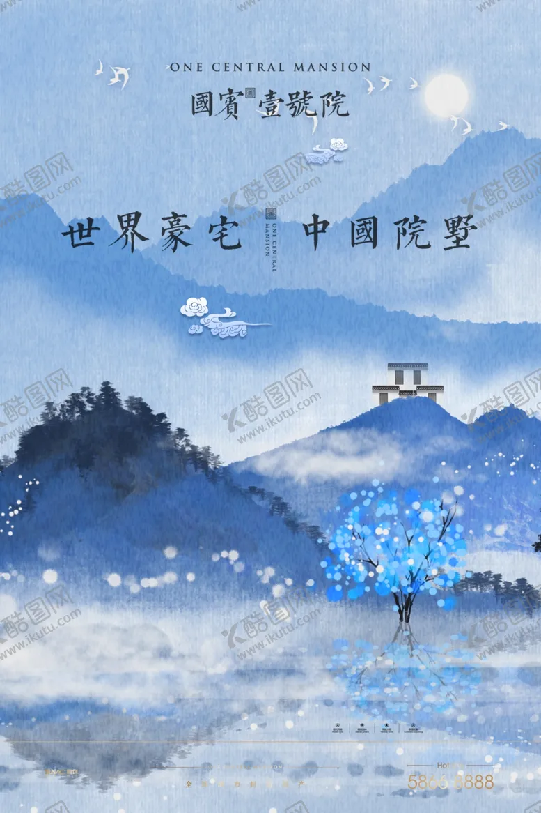 编号：60809306232148118524【酷图网】源文件下载-房地产