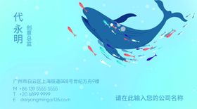 水族馆名片