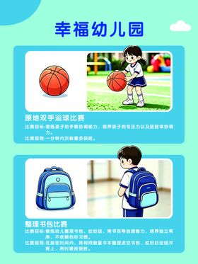 童趣与成长瞬间