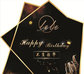 生日酒会异型背景