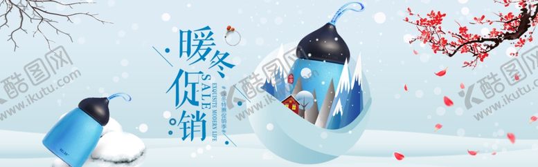 编号：27630809201834168341【酷图网】源文件下载-日用品促销