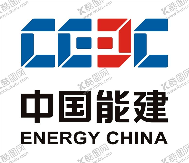 编号：59861209122207508460【酷图网】源文件下载-中国能建能建LOGO能建标识