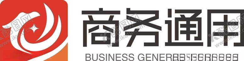 编号：68581110201404505278【酷图网】源文件下载-企业logo
