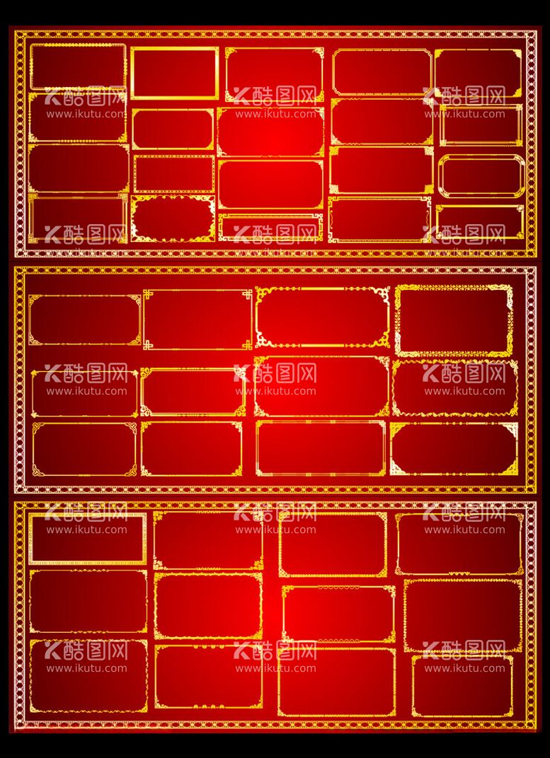 编号：62518812161526485838【酷图网】源文件下载-花边