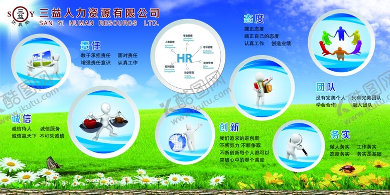 编号：13230407021744081683【酷图网】源文件下载-形象墙