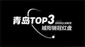 Tip Top冰淇淋 logo