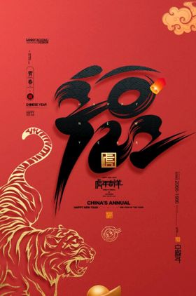 编号：69325409240346014051【酷图网】源文件下载-福