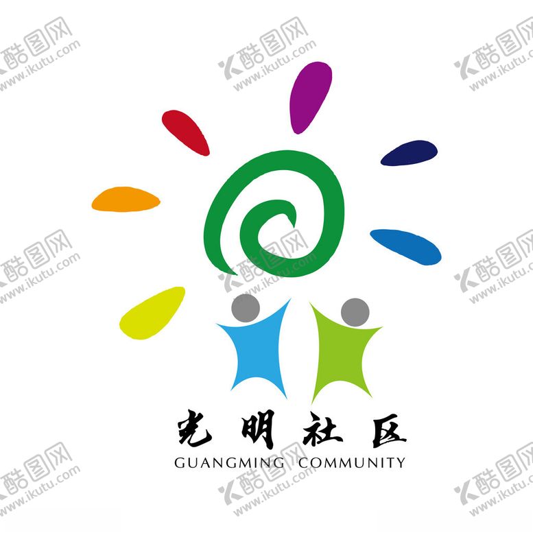 编号：96741601272306595751【酷图网】源文件下载-大连市泉水街道光明社区标志图