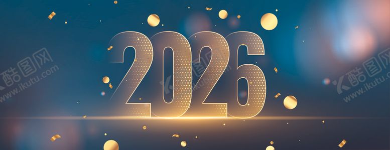 编号：65496501041057485902【酷图网】源文件下载-2026年新年背景