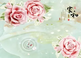 家和浮雕玫瑰背景墙