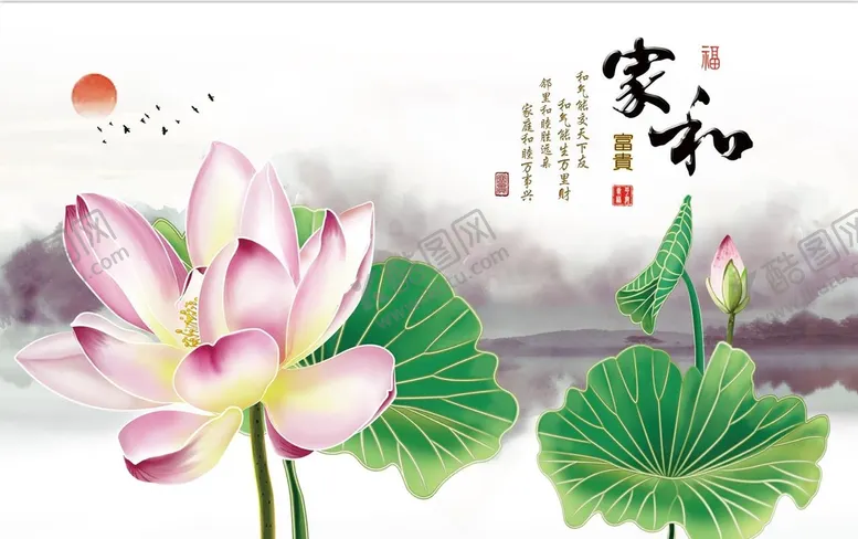 编号：50487109300643592983【酷图网】源文件下载-荷花 