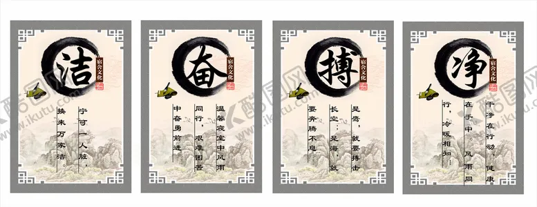 编号：23688412200523045707【酷图网】源文件下载-企业文化