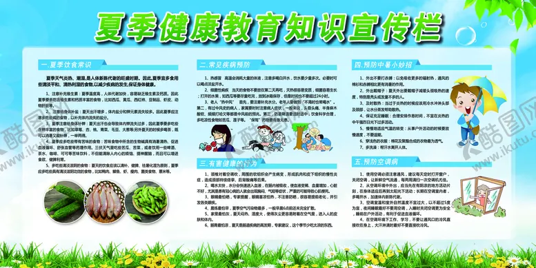 编号：14856309280226263218【酷图网】源文件下载-企业文化