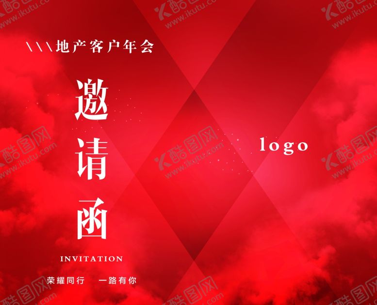 编号：27771705131541468182【酷图网】源文件下载-邀请函