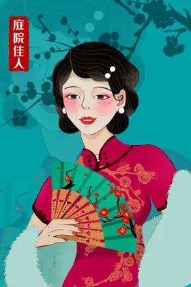 复古旗袍女装图片壁纸风素材国色天香
