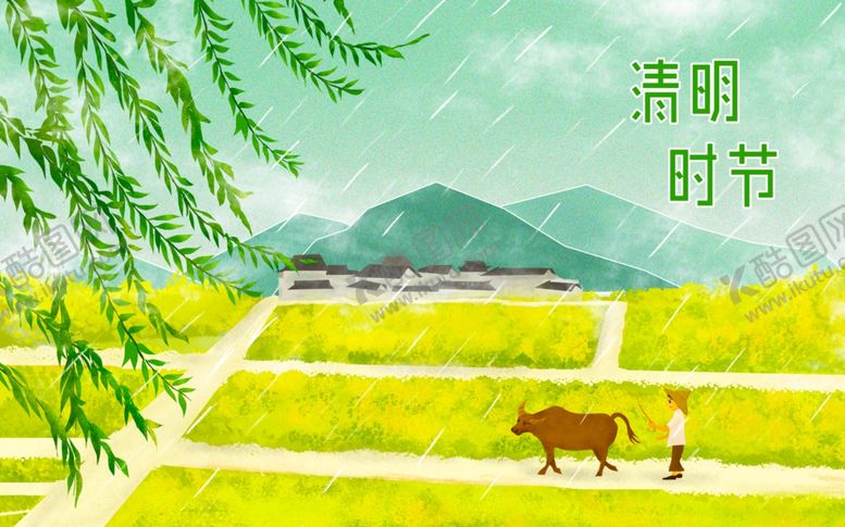 编号：50182404091212361066【酷图网】源文件下载-孟夏时节田园漫步景象