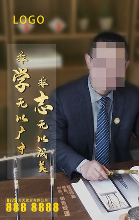 人物