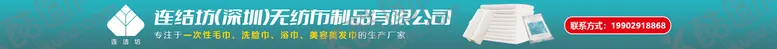 编号：74859009251536386893【酷图网】源文件下载-淘宝首页BANNER