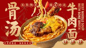 经典老式锅包肉诱人呈现