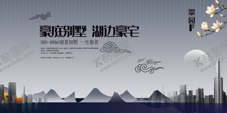 编号：74608210260820281746【酷图网】源文件下载-盛大开盘
