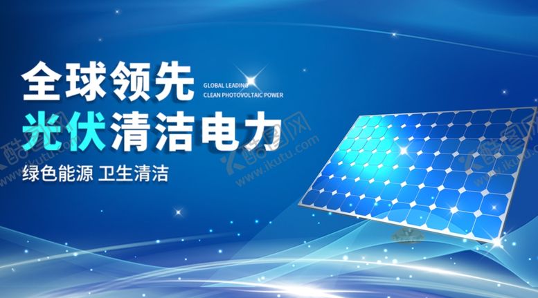 编号：37637202071729357908【酷图网】源文件下载-蓝色背景