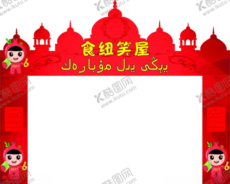 编号：45289209102107447195【酷图网】源文件下载-城堡KT板门头