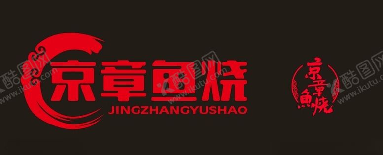 编号：28578201311015187822【酷图网】源文件下载-京章鱼烧logo