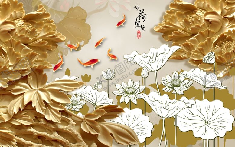 编号：62413009261609452063【酷图网】源文件下载-牡丹荷花鱼