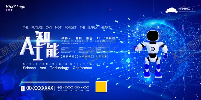 编号：12763710310810358637【酷图网】源文件下载-人工智能