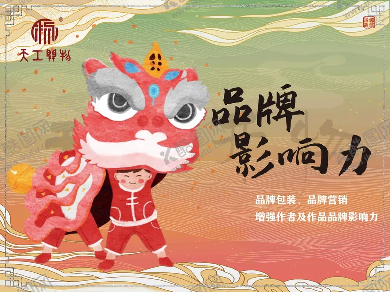 编号：75234809221120455162【酷图网】源文件下载-4款非遗文化海报