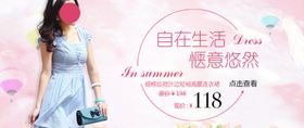 高腰连衣裙女装打折爆款促销图