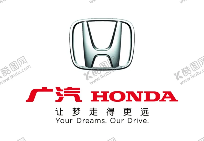 编号：76223206250358248686【酷图网】源文件下载-广汽logo标志汽车