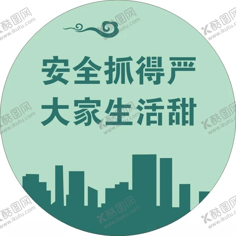 编号：85707802082007041914【酷图网】源文件下载-井盖彩绘