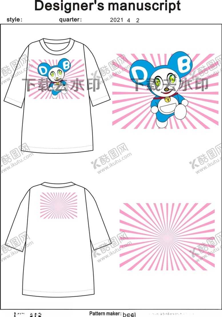 编号：56228503250716136742【酷图网】源文件下载-伦敦资深服装设计师手稿