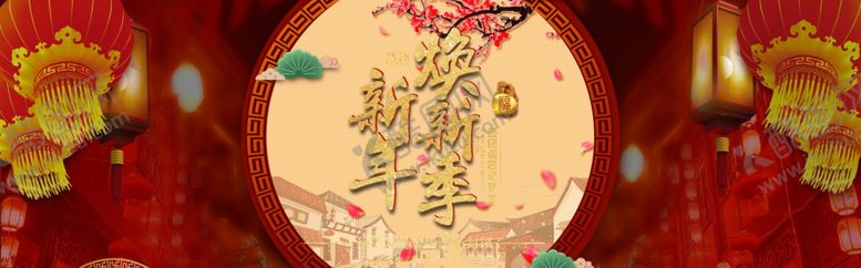 编号：18417905051723567707【酷图网】源文件下载-新年海报