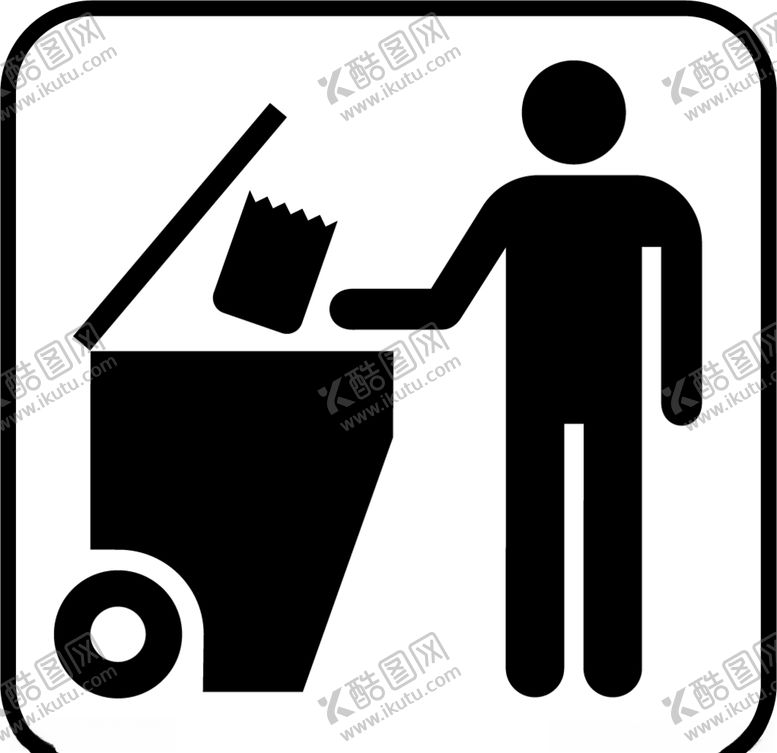 编号：98211609180927227155【酷图网】源文件下载-垃圾请入袋图标