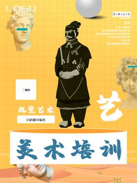 毕业季高中同学会后来的我们海报