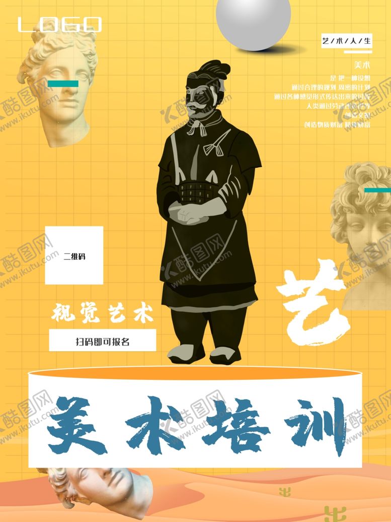 编号：40039005111230269538【酷图网】源文件下载-毕业季