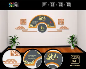 养老院文化墙敬老院文化墙