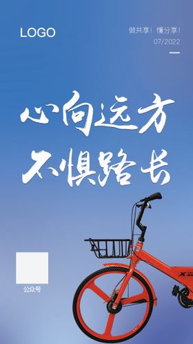 编号：35789010012118197684【酷图网】源文件下载-励志