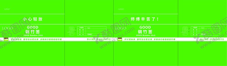 编号：15973201271353349620【酷图网】源文件下载-纸箱