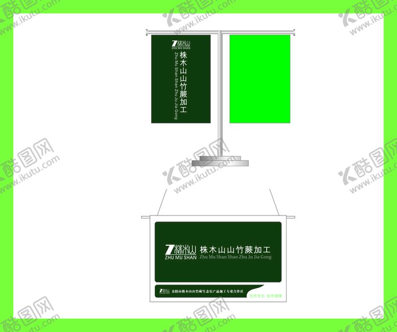 编号：95468101311520022769【酷图网】源文件下载-vi设计 