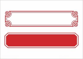 中国风边框