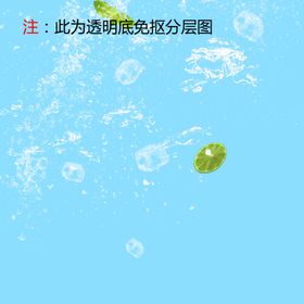 冰块水