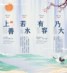 编号：50732409241844521837【酷图网】源文件下载-企业文化  企业展板 公司口号