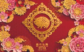 新年海报模板