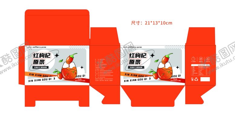 编号：28280704161631539800【酷图网】源文件下载-橙色促销台卡设计展示