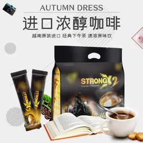 食品主图红色系统电商直通车