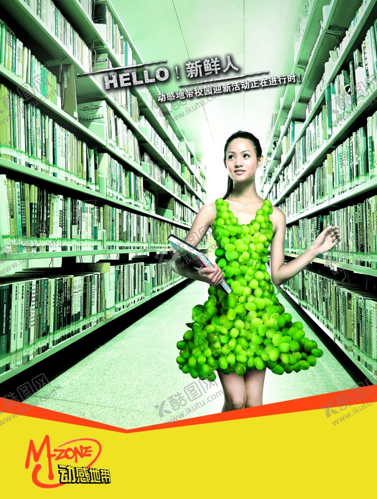 编号：46007910062118449354【酷图网】源文件下载-书籍海报创意