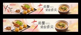 七夕粉色五图